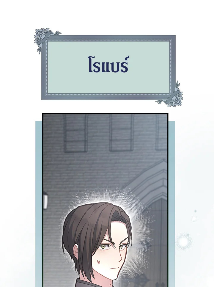 Marriage of Convenience 9 010